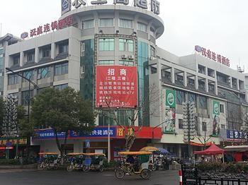 Hanting Hotel Huzhou South Street Eksteriør bilde